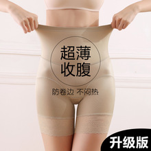 高腰无痕内裤女士冰丝夏季超薄款透气性感收腹提臀蜜桃臀三角短裤