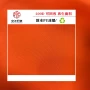 再生定制防雨200dpu涂层