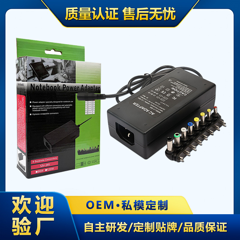 96W 조정 가능한 전원 어댑터 12-24V 조정 가능한 전원 공급 장치 120W 멀티 인터페이스 충전기 컴퓨터 전원 공급 장치