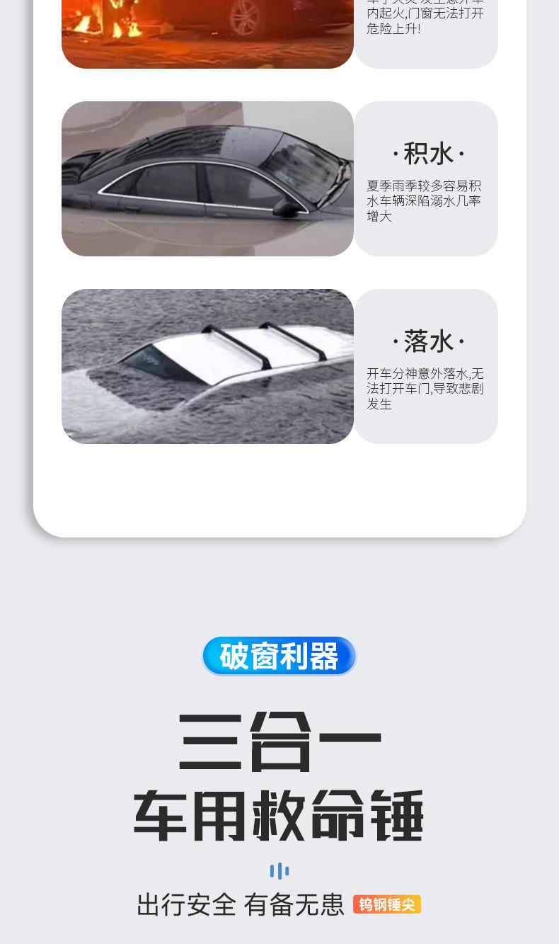 Car Safety Hammer, Alloy Multi-Functional Escape Hammer, Car Window Glass Breaker, Car-Mounted Self-Defense Hammer, One-Second Window-Breaking Tool