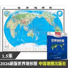 2026������ΈD�����Ώ��ۯB���|ƽ���N�D���b�ߴ�s1.5*1.1��