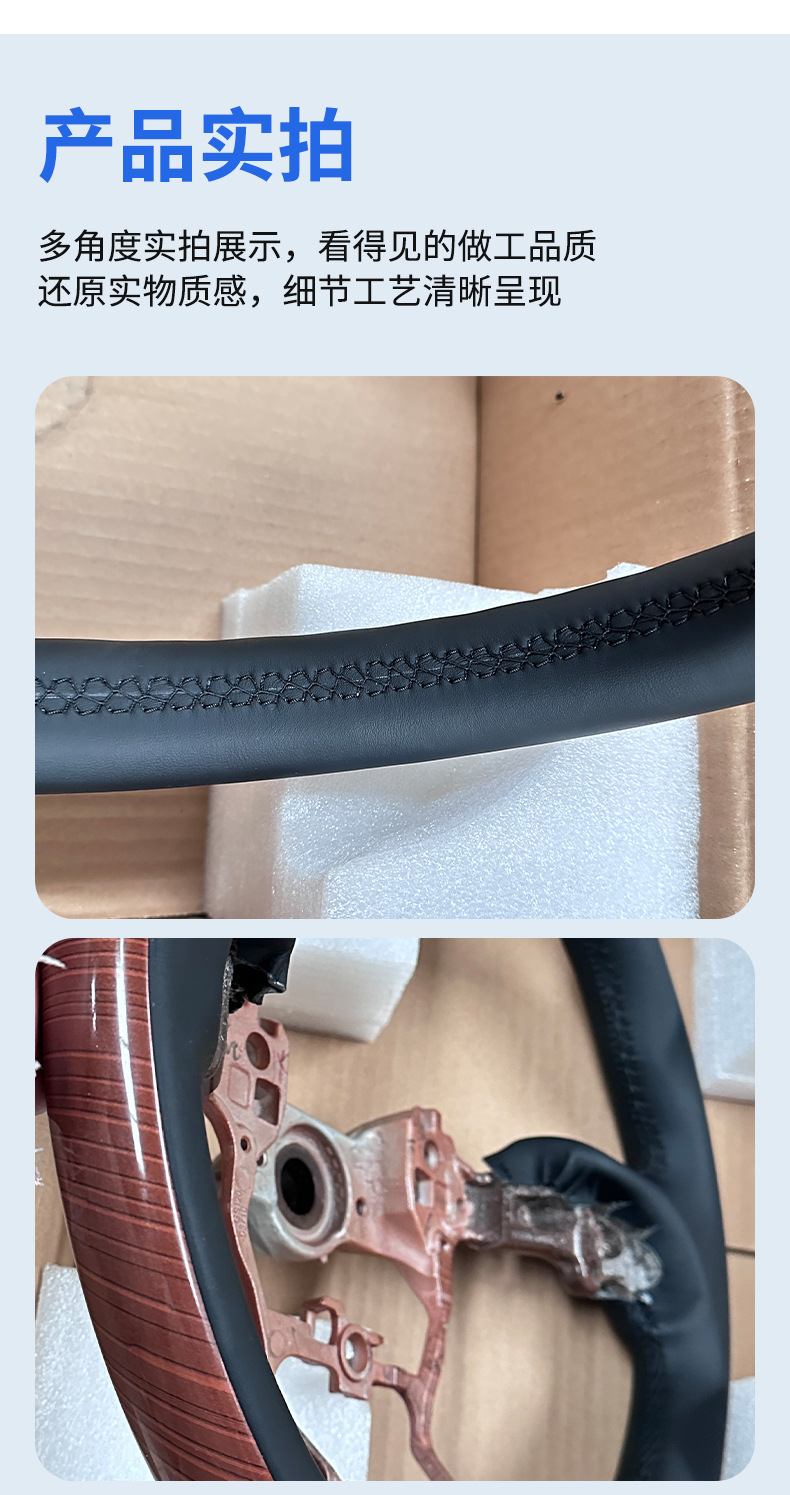 Manufacturer of wood steering wheels suitable for Toyota Sienna, car steering wheel modification, car steering wheel upgrade and modification