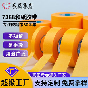 ���վ�7388�ͼ��z�����l���S�����z��˺���~�b�އ����ڱ����y��