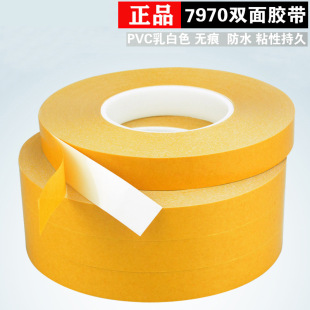 �ʹ�7970���ɫpvc�p���z���͸ߜط�ˮ������ճ�S���p���z0.25mm