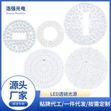 ledȫVԴSl@ɫPALEDԴģMQԴ