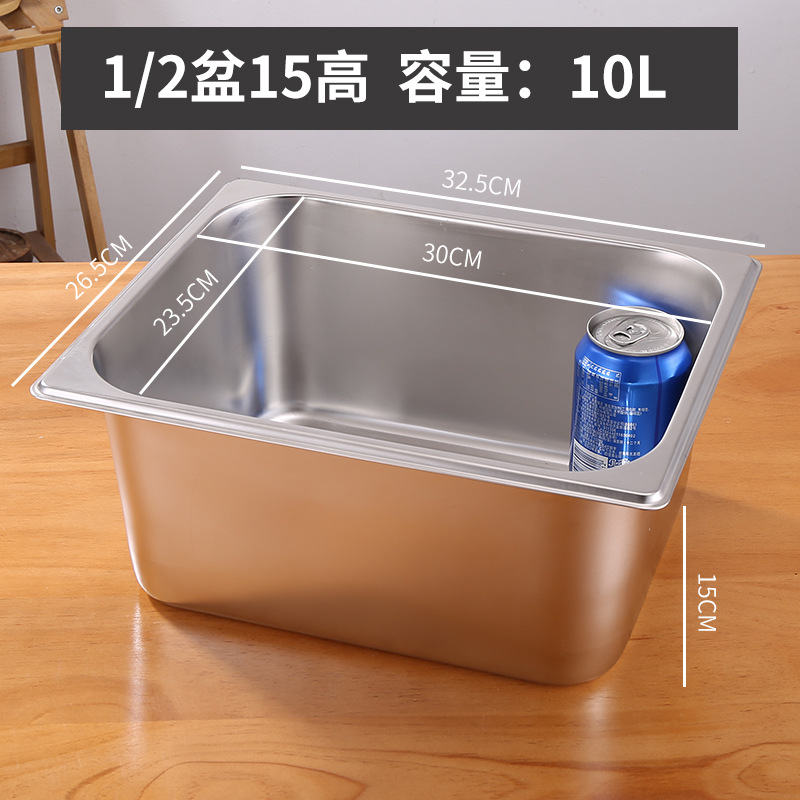 Caja de acero inoxidable 304 Caja de números Caja de fracciones Caja de almuerzo Caja de almuerzo Caja de almuerzo Comedor Comedor Tanque de verduras Tanque cuadrado Placa cuadrada