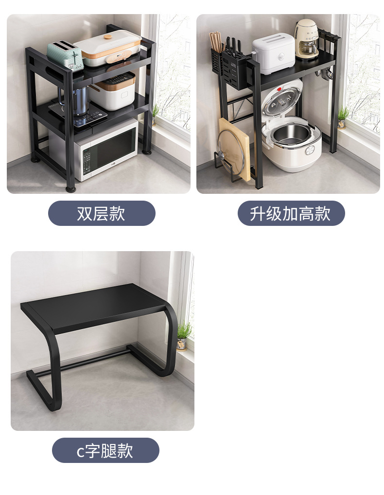复制_可伸缩厨房微波炉专用置物架家用多功能台面.jpg