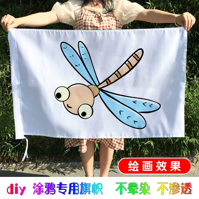 [空白旗纯色旗帜运动会纯白涂鸦班旗白底diy旗定制应援伸缩杆套装]