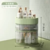 Green storage box