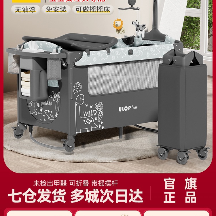 Crib Splicing Large Bed Folding Mobile Baby Bed Multifunctional Rocking Bed Newborn Gift