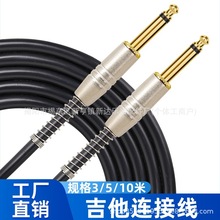 �����B�Ӿ� 6.3/6.35/6.5MM���l�� TS���о1/4�ӿڼ���늾���|