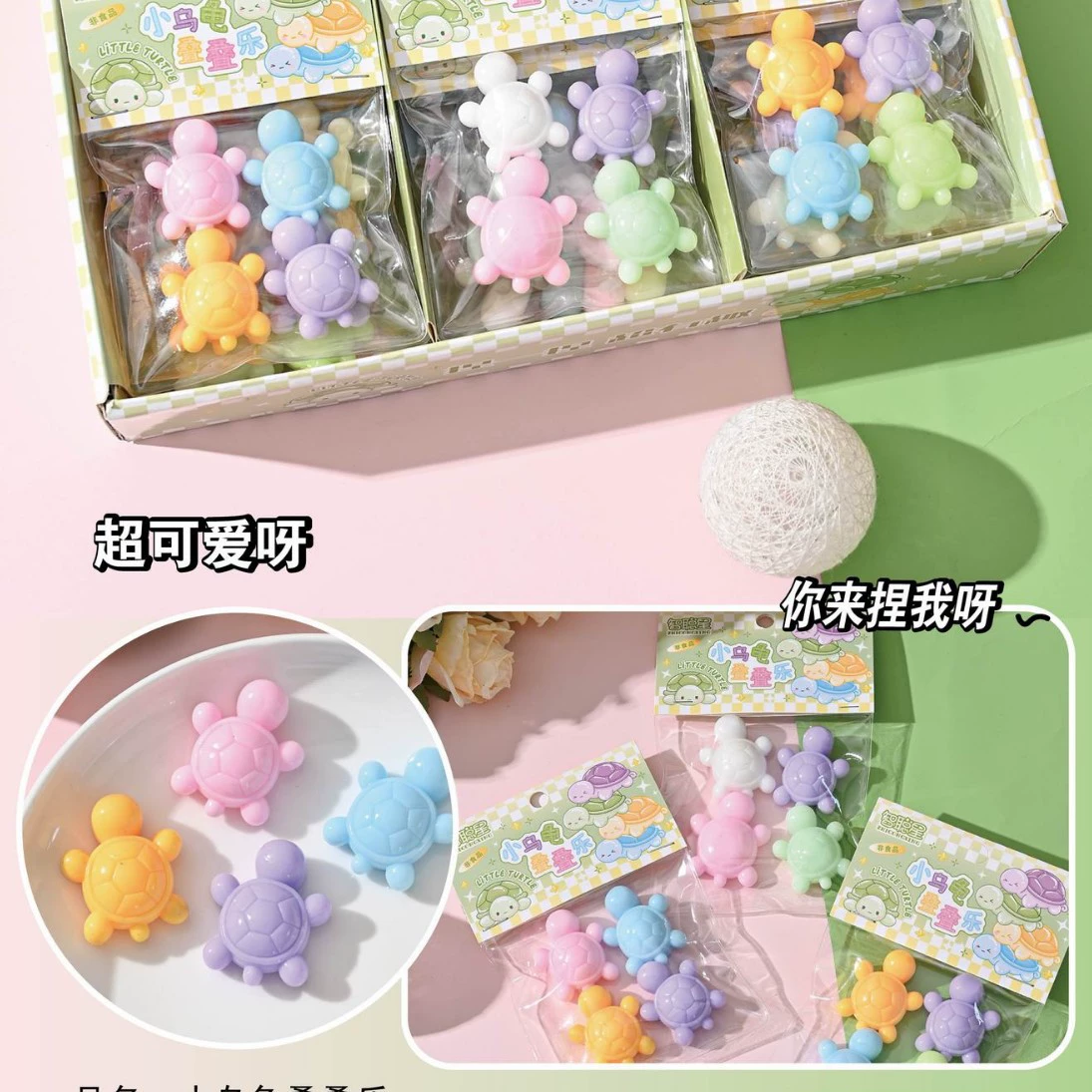 Популярная игрушка-черепашка Xiaohongshu для складывания и сжатия, антистресс, медленно восстанавливающая форму игрушка оптом