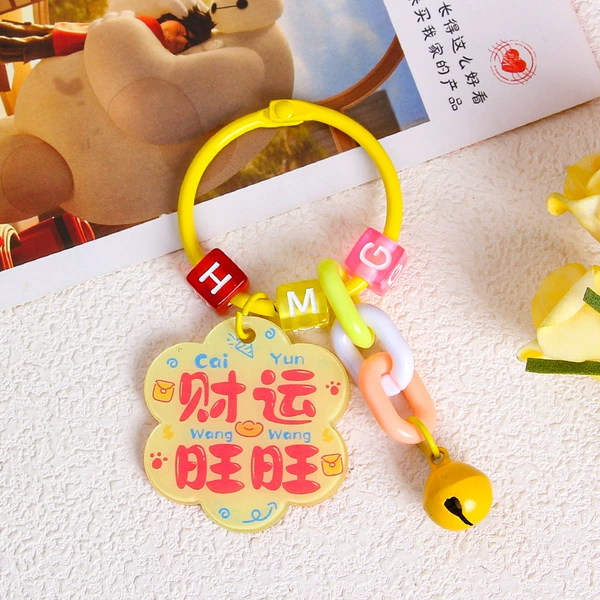 (Unpackaged) A set of good fortune (letters are sent randomly)