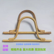 新款仿真藤塑料编织藤手挽 新中式手包竹藤圆形衣架编织手把