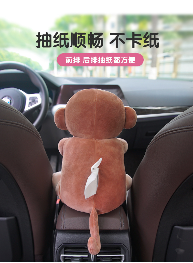Car-mounted tissue box trash can two-in-one net red creative cute car tissue box interior decoration