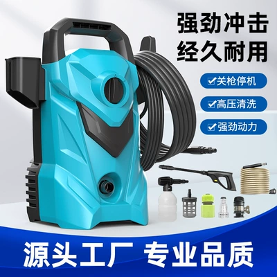 Brush Car Water Pump Cleaning Machine — Car washing machine