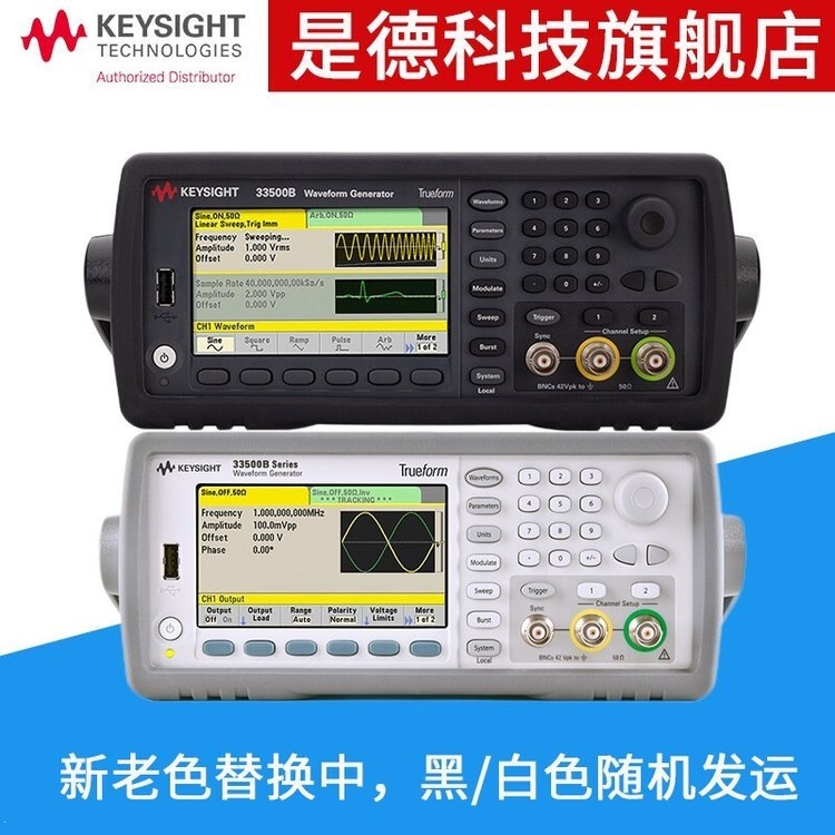KEYSIGHT Keysight Technology 33519B arbitrary waveform function…