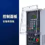 控制定制操作透明防护罩