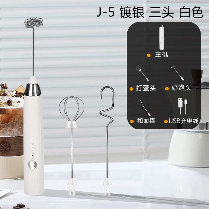 J-5 은도금 3구 믹싱 헤드, 화이트