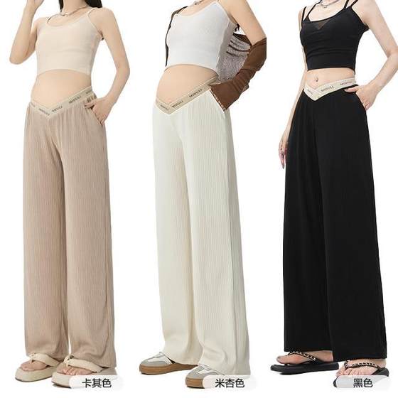 Miduli Maternity Pants Spring and Summer New Thin Wide-Leg Pants Maternity Straight Pants Spring and Summer Pants Maternity Wear 50181