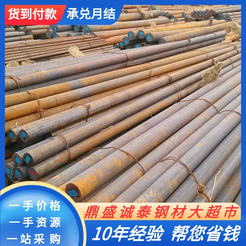天津35#圆钢 35号圆钢棒 液压油缸用35号碳结钢 定尺切割