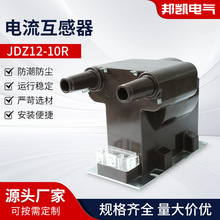 늉�����Ͱ 10KV��ȳ����w���Î��۹���늉�������JDZ12A- 10R