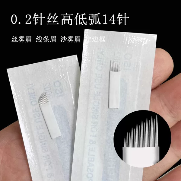 Embroidery Needle Pieces Hand-drawn Fog Eyebrow High and Low Arc 14 Acupuncture Fog Needle Floating Eyebrow Wild Line Eyebrow Semi-permanent Supplies