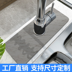 Water faucet suction mat bathroom sink countertop quick-drying soft pad washbasin mat kitchen countertop waterproof anti-mold mat