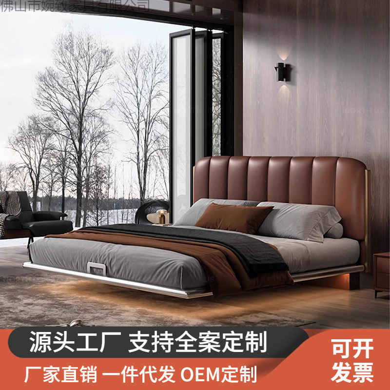 Thin Bedside Wrought Iron Stainless Steel Frame Bed Italian Light Luxury Suspended Double Bed Genuine Leather Top Layer Cowhide Master Bedroom Wedding Bed