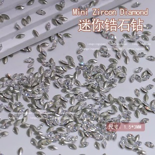 Whole package wholesale 1440 White zircon Diamond Mini small size horse eye wheat ear Super Flash zircon nail diamond jewelry
