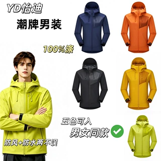 外贸男士户外软壳冲锋衣 连帽防风夹克 欧美款支持小批量定制批发