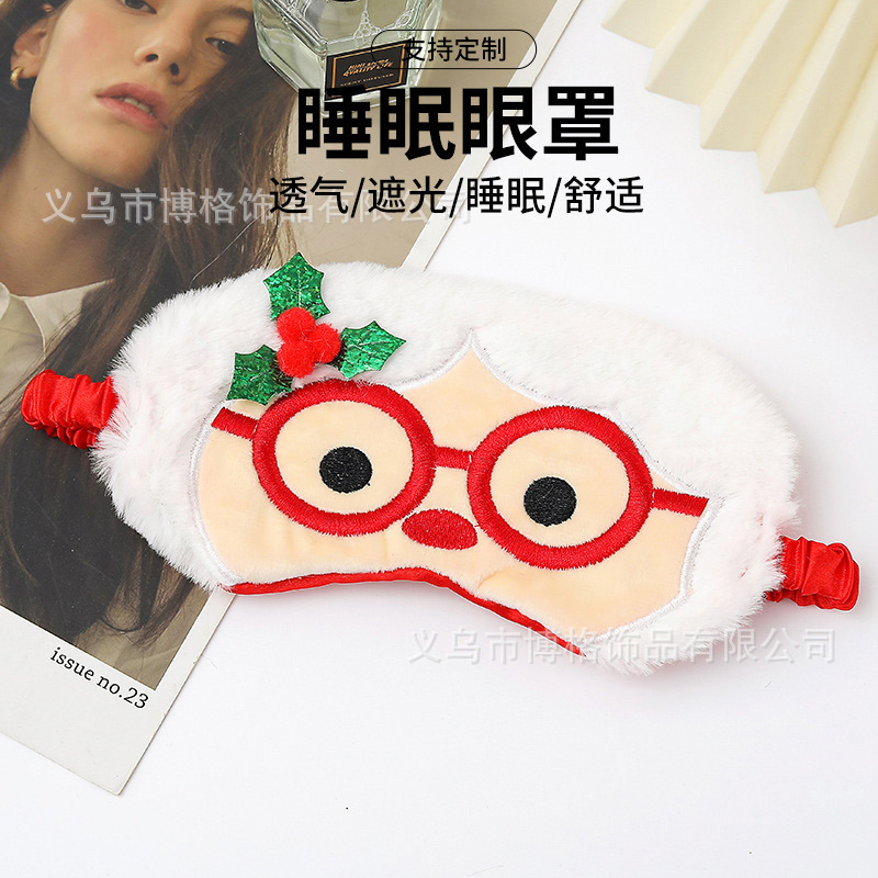 2023 nuevo animal de dibujos animados máscara de ojo lindo oficina en casa felpa almuerzo descanso máscara de ojo sombreado máscara de ojo del sueño
