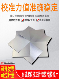 Bursting Strength Tester Calibration Sheet High and Low Pressure Correction Sheet Paper Aluminum Foil Sheet