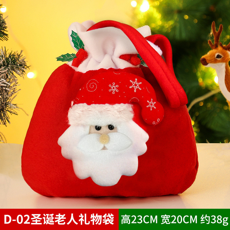 クリスマスギフトバッグリンゴバッグクリスマスプレゼントバッグベルベットキャンディー装飾用品老人雪だるま鹿束口|undefined