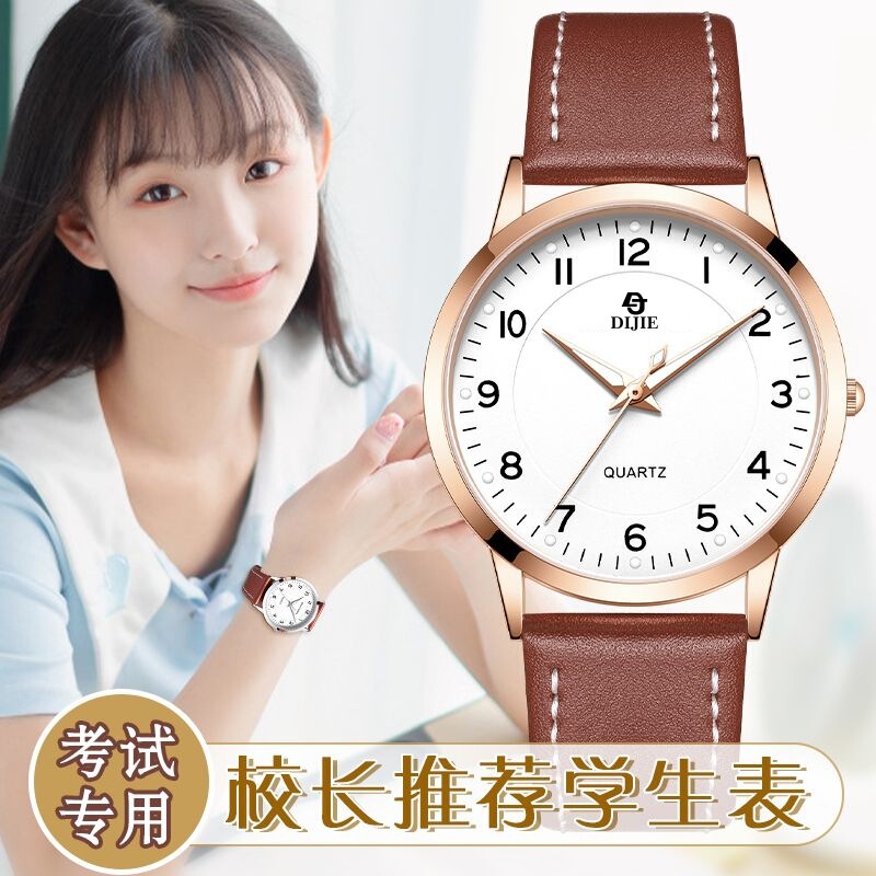 Fashionable Female Student Belt Watch College Style Luminous Digital Face Quartz Casual Quartz Watch Korean Version Trendy Watch for Women