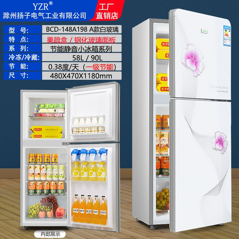 Бесплатная доставкаYangzi Electric маленький холодильник, маленькая двухдверная, домашний, охлаждает, аренда общежития, энергосбережение класса