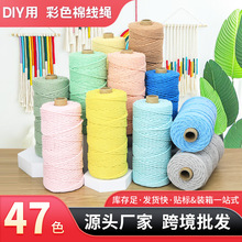 ��ɫ���K�޾��K�ּ�diy�ֹ��������ϰ�3mm�b��K��̺�K�������K