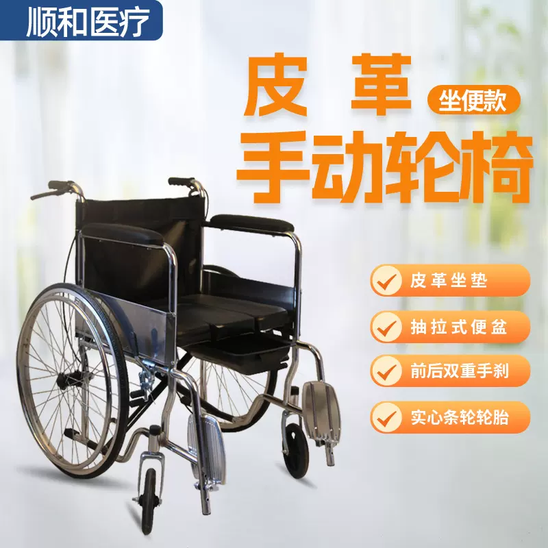 轮椅车折叠轻便老人专用电镀软座带坐便残疾人老年人便携式手推车