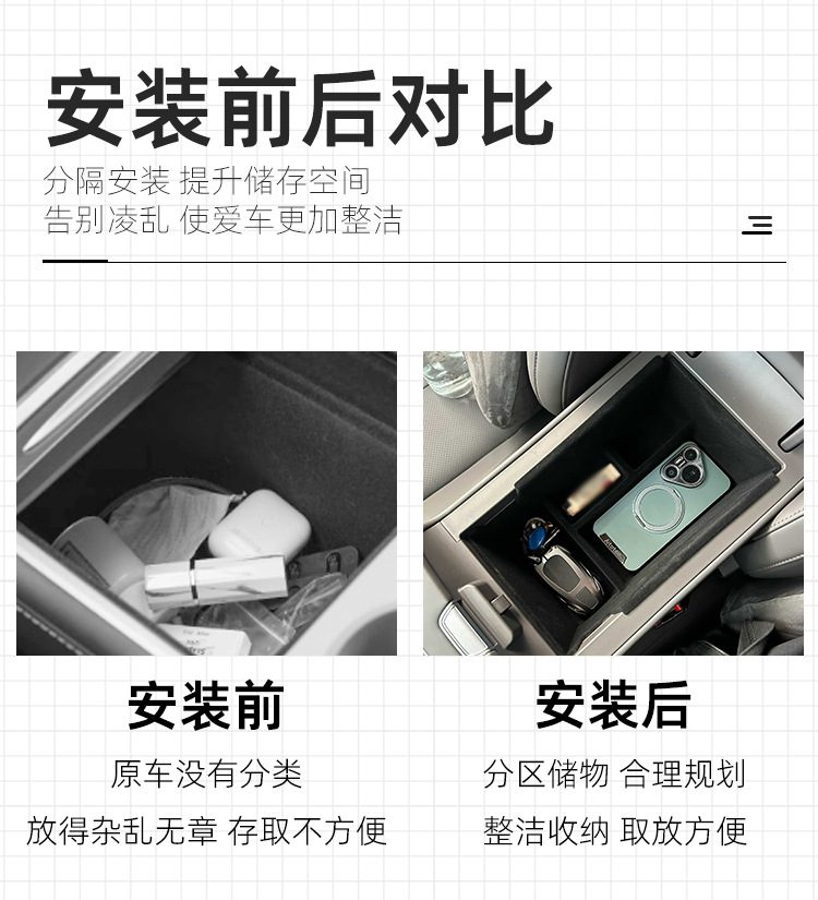 Suitable for 25 Models of Shangjie H5 Central Control Armrest Box Storage Box Saic H5 Storage Box Car Interior Supplies