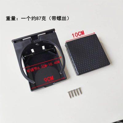 Car cup holder/beverage holder Holder, Coffee Cup Holder, Beverage - no-3-adjustable-folding-cup-holder