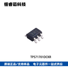 TPS71701DCKR SC70-5 ˿ӡBMT �߿���������ѹ��