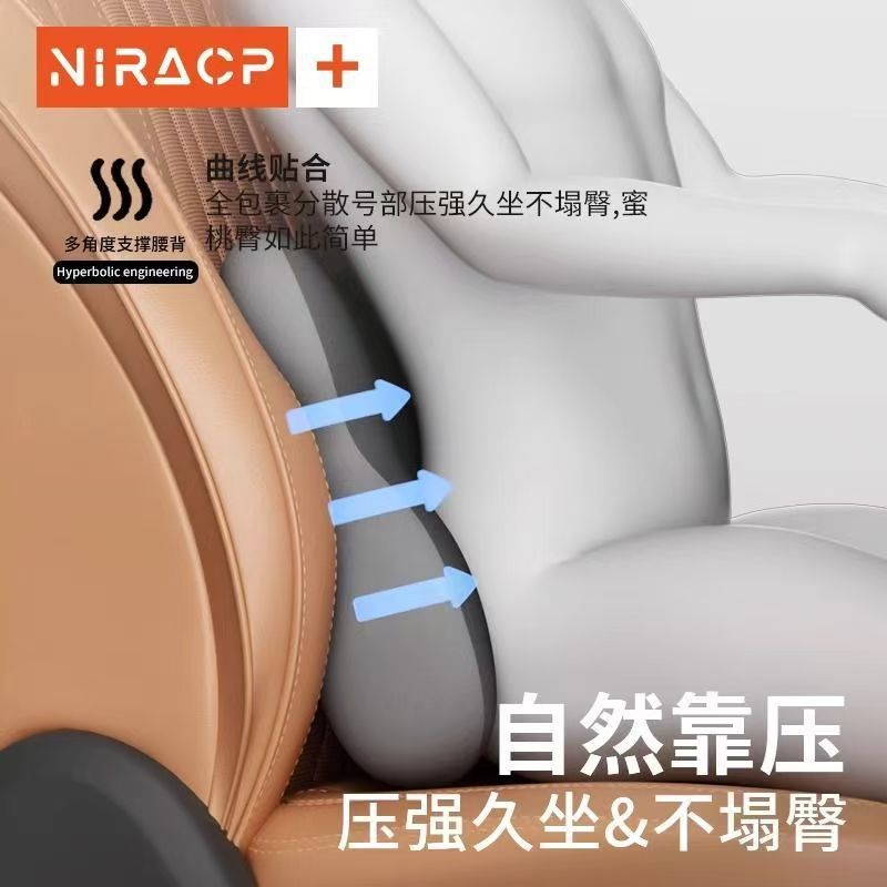 Car Neck Pillow, Lumbar Support Cushion, Seat Lumbar Support, Driver's Lumbar Support Pillow, Memory Foam Universal Car Headrest and Lumbar Support