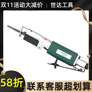 Shida pneumatic reciprocating saw pneumatic tool 02545