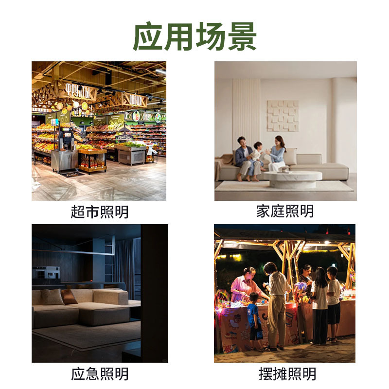 螺纹应急充电足球灯五面发光露营灯led充电灯夜市摆摊停电应急照|undefined