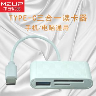 ����������-���ݳ�؛TYPE-C�ӿ��֙C��X�x����TF��SD��U�P�x����