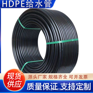 HDPEͨӍ�P�� ���g�ԺÜp�ٽ��^ �������̹��wͨ�ž��|���oPE�ӹ�