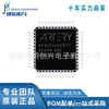 AT32F415CBT7 AT32F415 LQFP48 Full series of original genuine integrated circuit IC