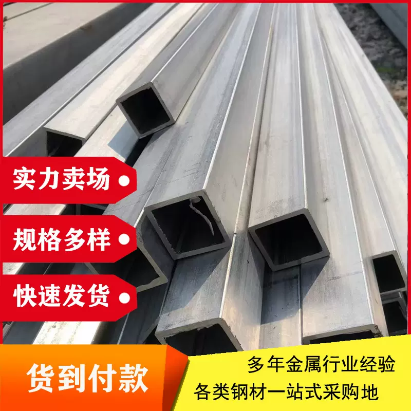 310S不锈钢方管321厚壁工业钢管方通 06Cr25Ni20不锈钢矩形管定制