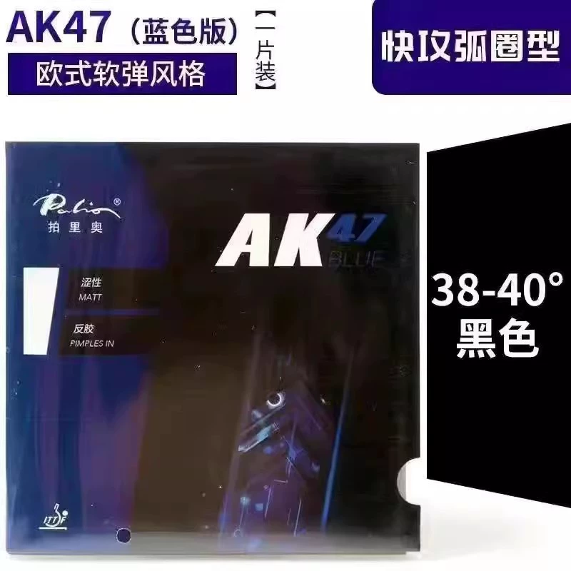 AK47 стол теннис ракетка резина, вяжущая обратная клей, эластичная синяя губчатая резина дуга кольцо быстрый нападение тип резины