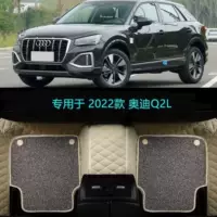 Применимо Audi Q2L Автомобильные ножные коврики заднего ряда шелковых противоскользящих ковриков